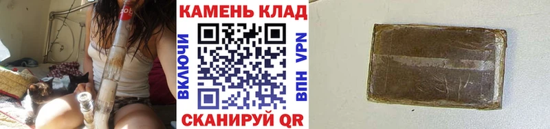 Купить наркотик Славгород Конопля  blacksprut зеркало  Гашиш  A-PVP  МЕТАМФЕТАМИН 