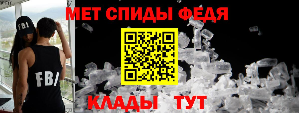 АМФЕТАМИН Premium  АМФЕТАМИН  Славгород 