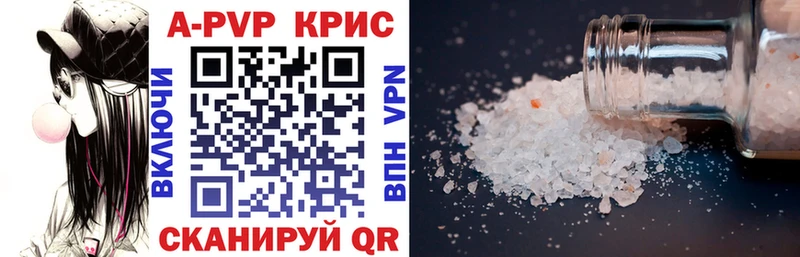 Alpha PVP Crystall  Славгород 