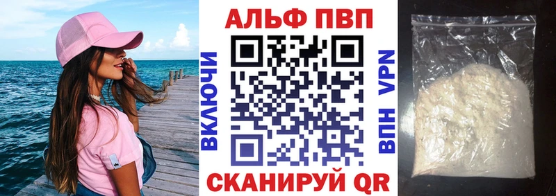 Alpha PVP СК Славгород