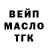 Метадон methadone Cyril InfuseHope
