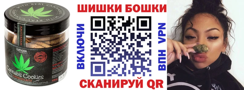 Canna-Cookies марихуана  ОМГ ОМГ рабочий сайт  Славгород 