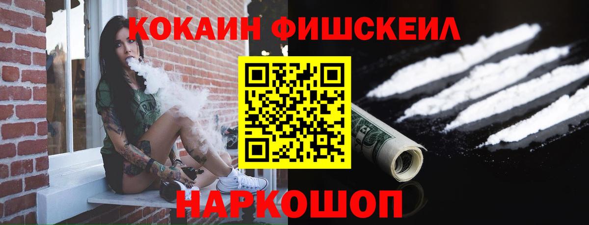 как найти закладки  Вход с VPN  Cocaine Перу  Славгород  Кокаин Боливия 