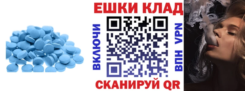 Экстази mix  дарнет шоп  даркнет наркотические препараты  Славгород 