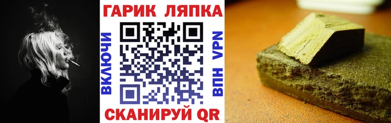 ГАШИШ Изолятор  цены наркотик  Славгород 
