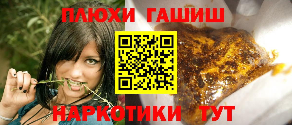 ГАШ гарик Славгород