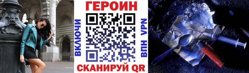 где можно купить   Славгород  Героин гречка 