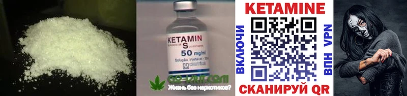 OMG вход  Славгород  Кетамин VHQ 