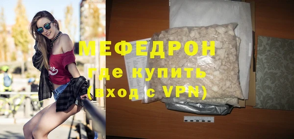 мяу мяу кристалл Иннополис
