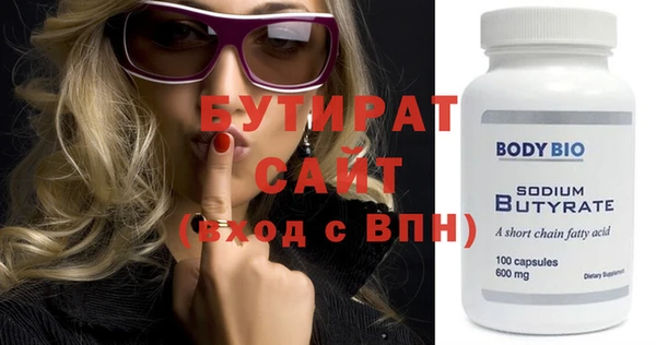 PSILOCYBIN Инсар