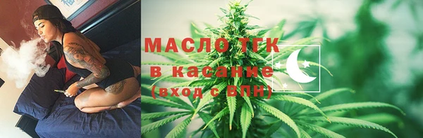 мяу мяу кристалл Иннополис