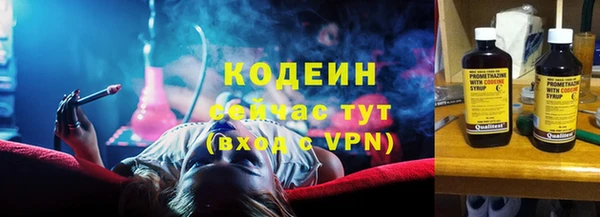 мяу мяу кристалл Иннополис
