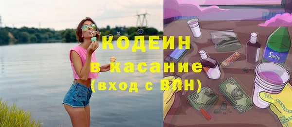 мяу мяу кристалл Иннополис
