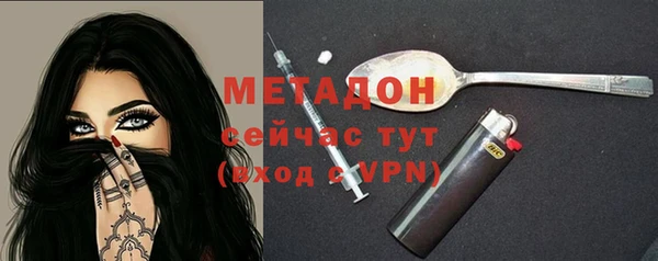 мяу мяу кристалл Иннополис