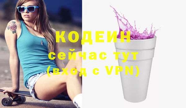 гашик Кущёвская