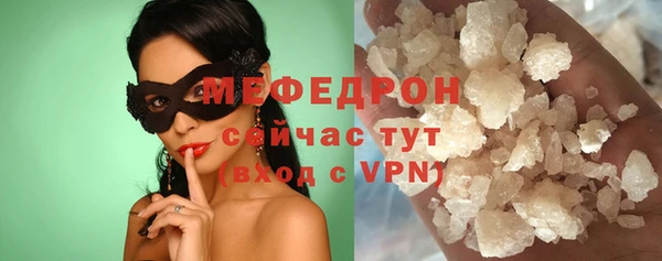 эйфоретик Зерноград
