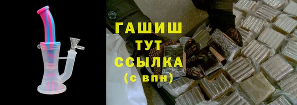 jwh Инта