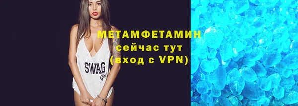 трава Зеленокумск
