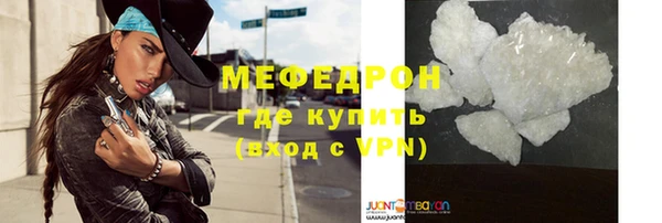 гашик Кущёвская