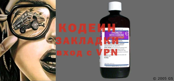 мяу мяу кристалл Иннополис