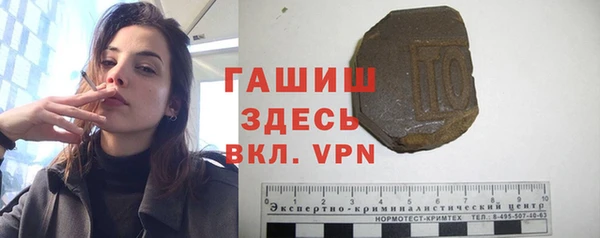 мяу мяу кристалл Иннополис