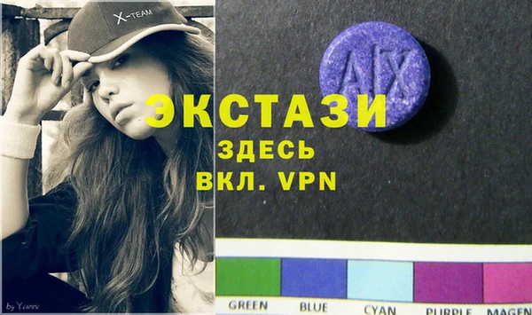 мяу мяу кристалл Иннополис