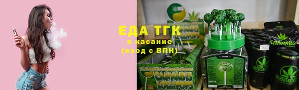 экстази Зеленодольск