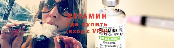 мяу мяу кристалл Иннополис