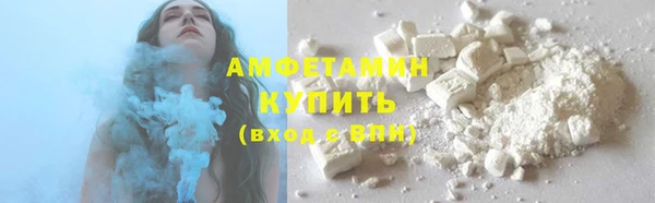 мяу мяу кристалл Иннополис