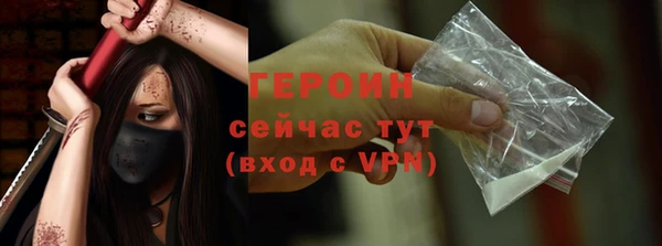 PSILOCYBIN Инсар