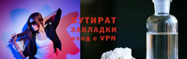 дистиллят марихуана Сосновка