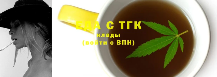трава Зеленокумск