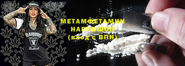 героин Александровское