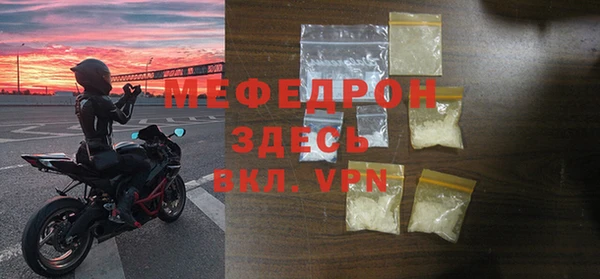 эйфоретик Зерноград