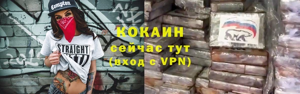мяу мяу кристалл Иннополис