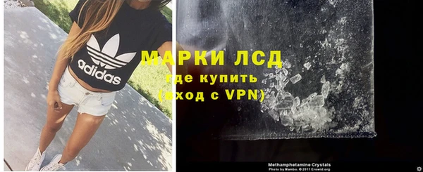 экстази Зеленодольск