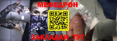 мет Заводоуковск