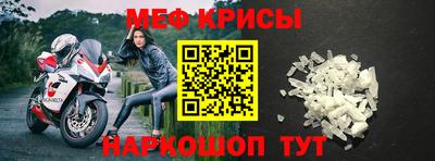 гидра Абакан