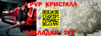 молекула духа Апрелевка