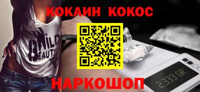 СК Апшеронск