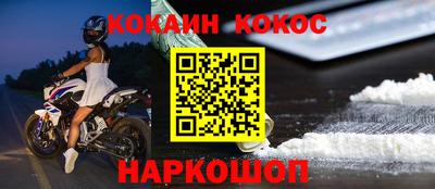 СК Апшеронск