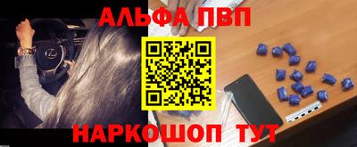 гидра Абакан