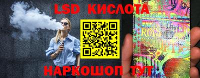 сатива Азнакаево