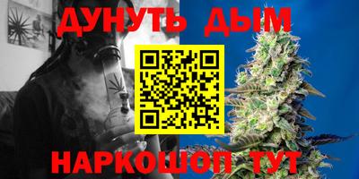 гидра Абакан