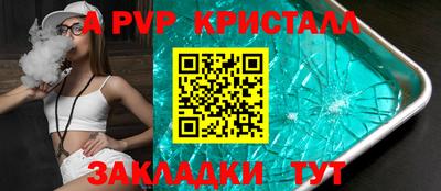 мет Заводоуковск