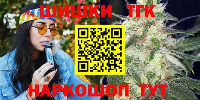 мет Заводоуковск