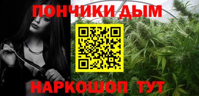 мет Заводоуковск