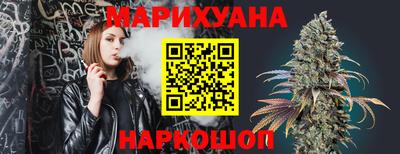 мет Заводоуковск