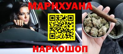 сатива Азнакаево