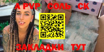 СК Апшеронск